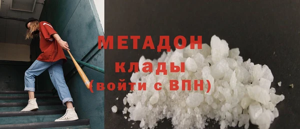 mdma Богородицк